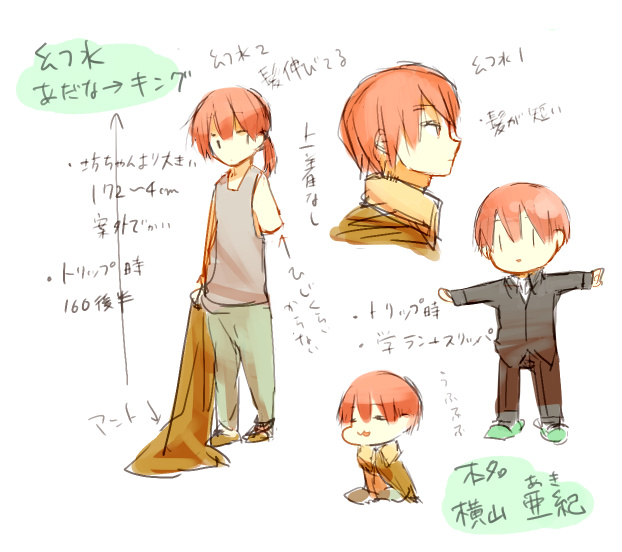 ファイル 160-2.jpg