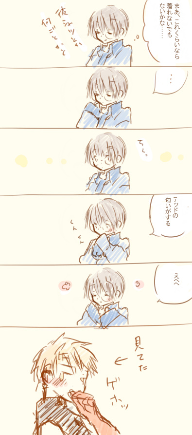 ファイル 163-3.jpg