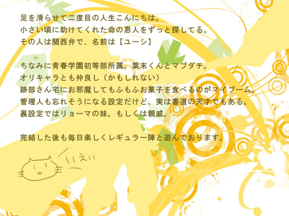 ファイル 19-2.jpg