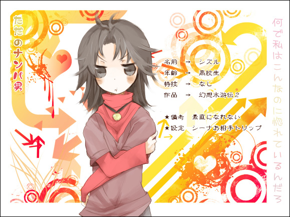 ファイル 20-1.jpg