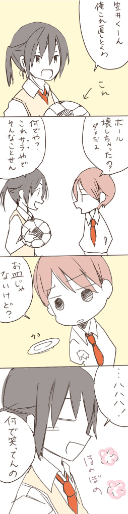 ファイル 22-1.jpg