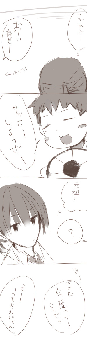 ファイル 24-2.jpg