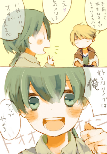 ファイル 248-1.jpg