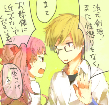 ファイル 286-1.jpg