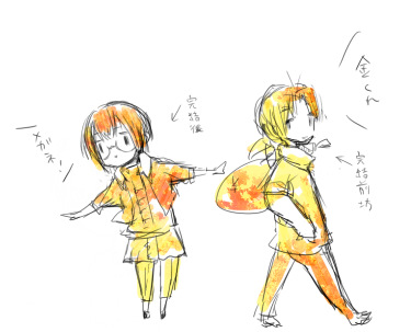 ファイル 32-2.jpg