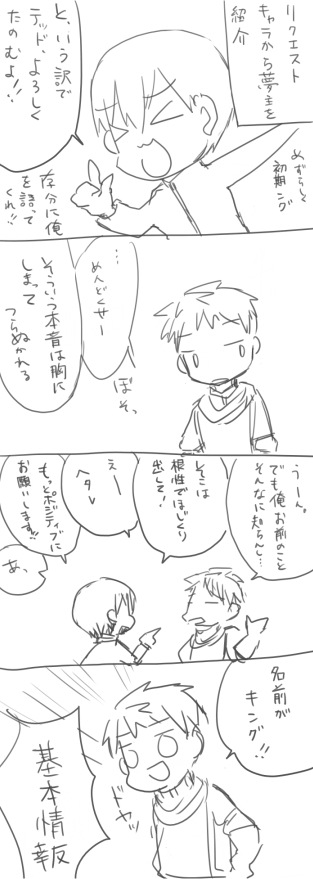 ファイル 34-1.jpg