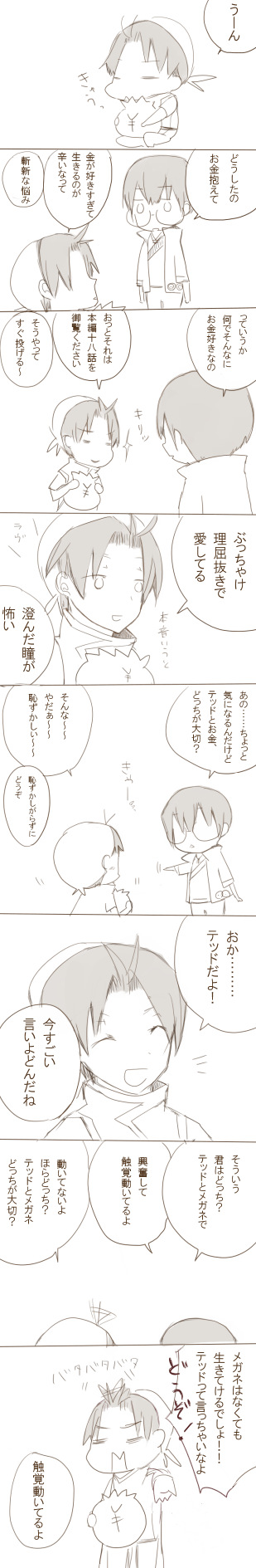 ファイル 39-1.jpg