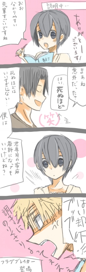 ファイル 4-1.jpg