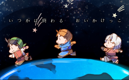 No.409 ピャアアーー！